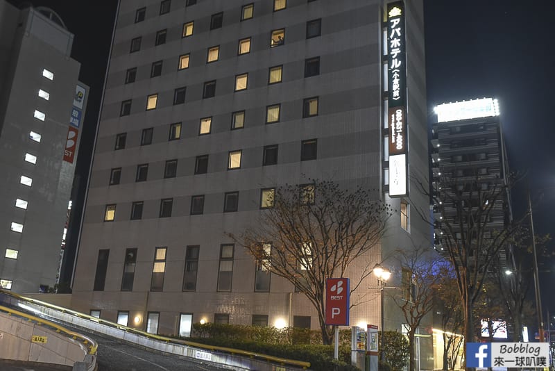 APA-Hotel-Kokura-Ekimae