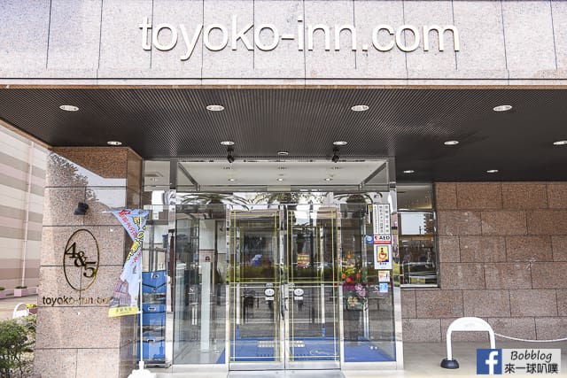 Toyoko-Inn-Sasebo-Ekimae-4