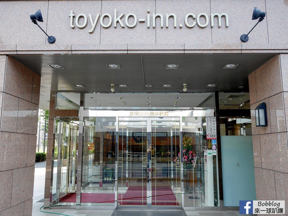 toyoko-inn-kumamoto-ekimae-14