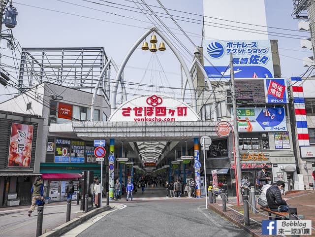 Tunnel Yokocho Shopping Street 37