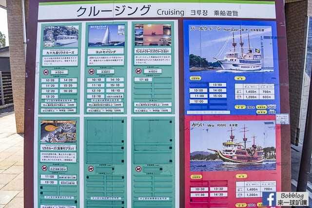 Kujukushima-Boat-Excursions-65