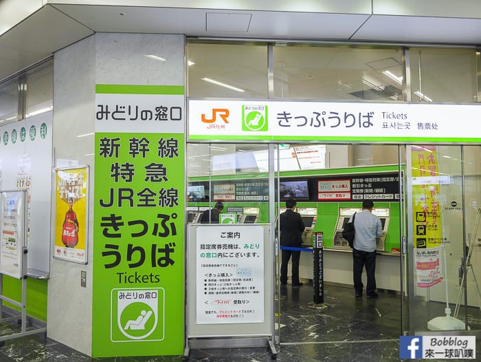Fukuoka-station-14