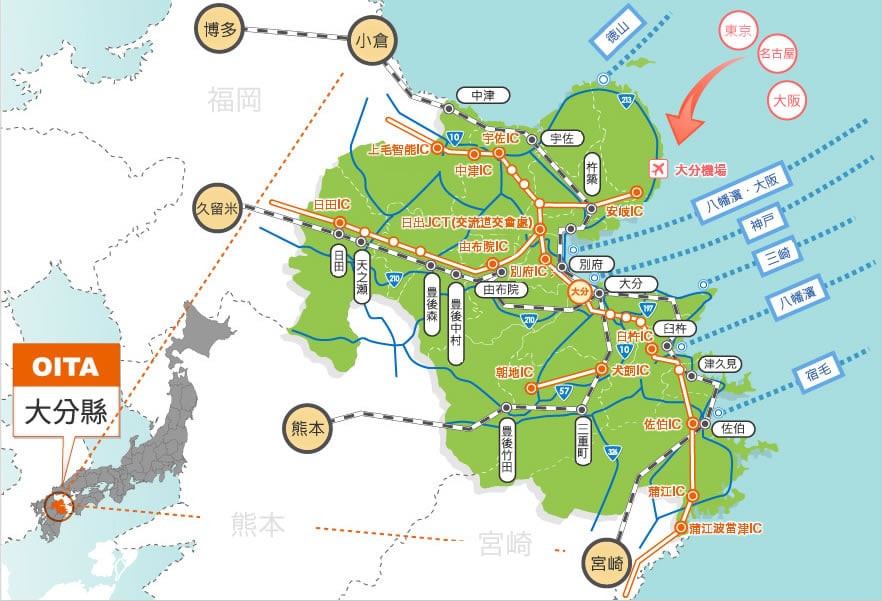 到九州大分別府交通方式整理|日本國內線、JR九州鐵路、高速巴士、渡輪