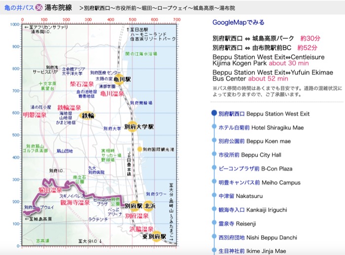 到九州大分由布院交通方式*4整理|JR九州鐵路、高速巴士、一日遊行程