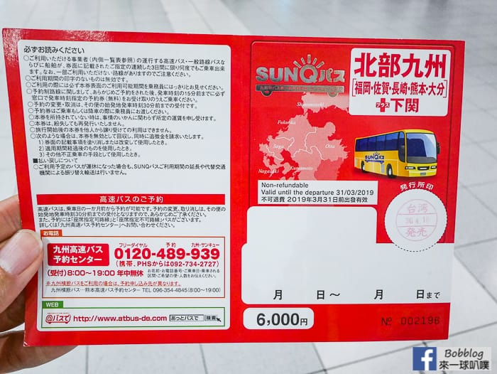 sunqpass-5