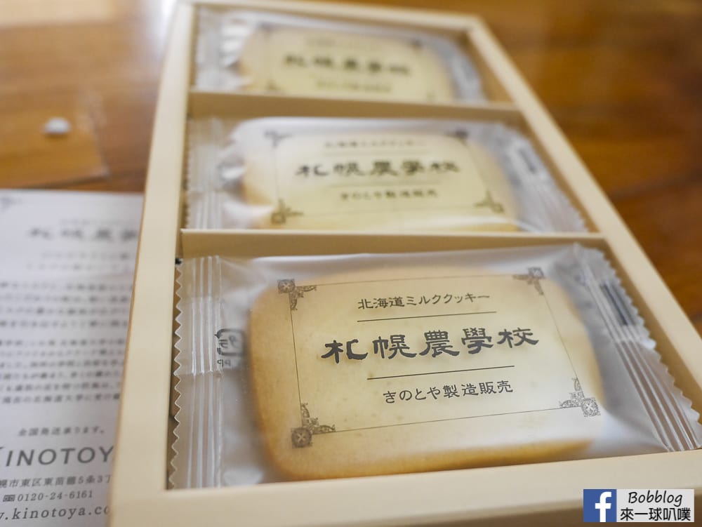 Sapporo-Agricultura-College-Hokkaido-Milk-Cookies_-6