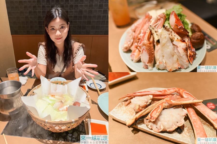 大阪美食|以蟹茂心齋橋店豪華螃蟹多吃、玄品旗下螃蟹餐廳