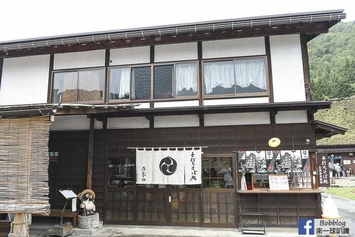 Shirakawa-go-soba-14