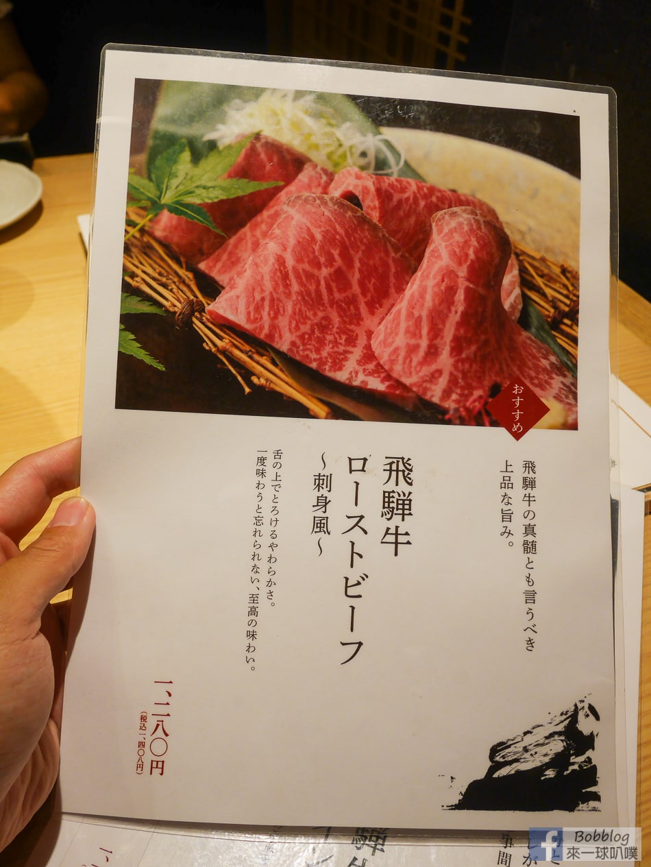 beef-2