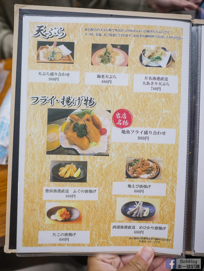 nagoya-seafood-9