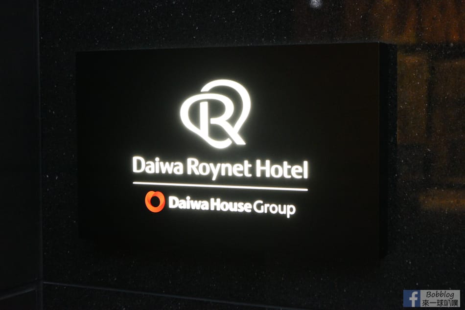 Daiwa-Royne- Hotel-NAGOYA-FUSHIMI-5