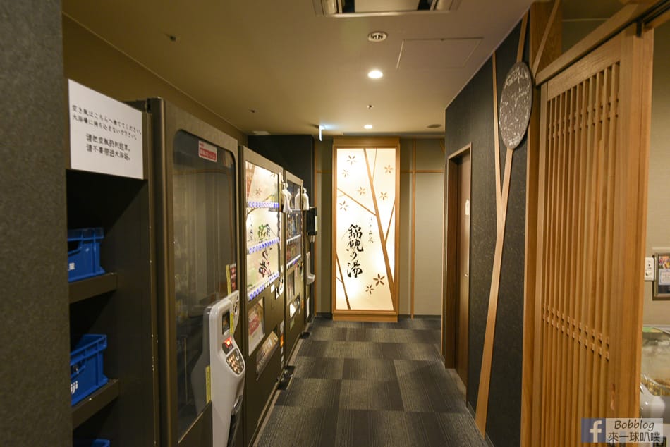 nagoya-dormy-inn-27