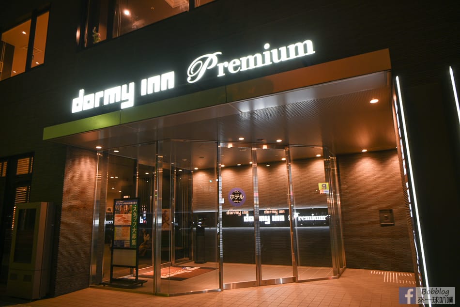 nagoya-dormy-inn