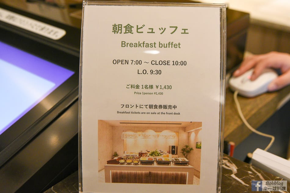 Nagoya-Keihan--Hotel-5