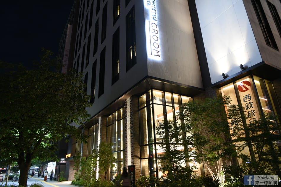 nishitetsu-hotel-croom-nagoya