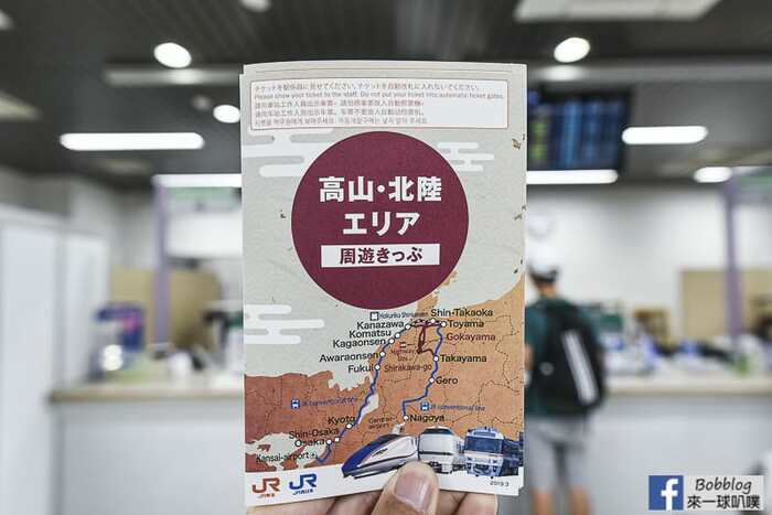 東京到上信越、北陸交通|北陸新幹線、四種北陸新幹線列車