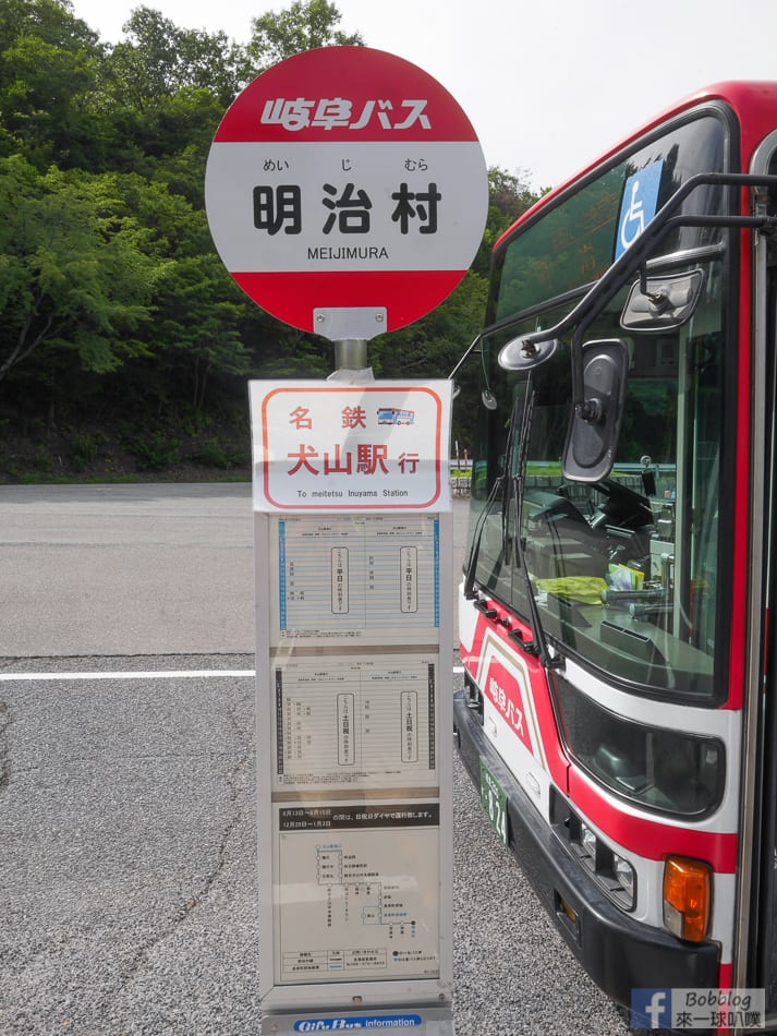 Inuyama-transport-32