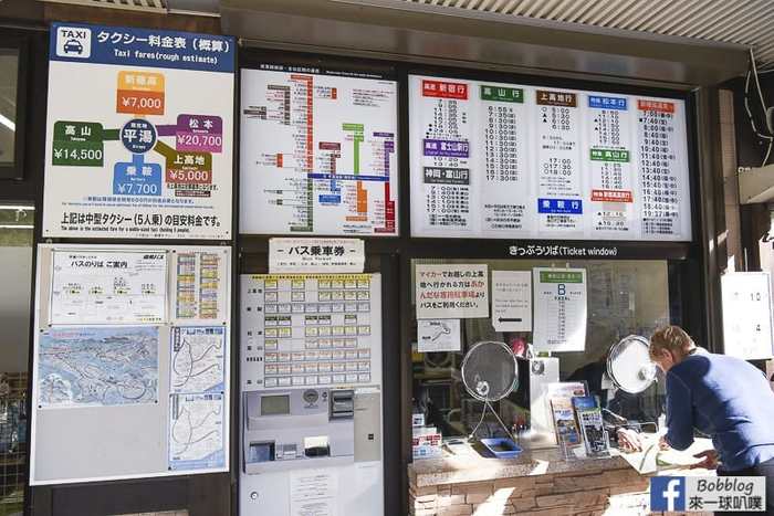 Kamikochi transport 4