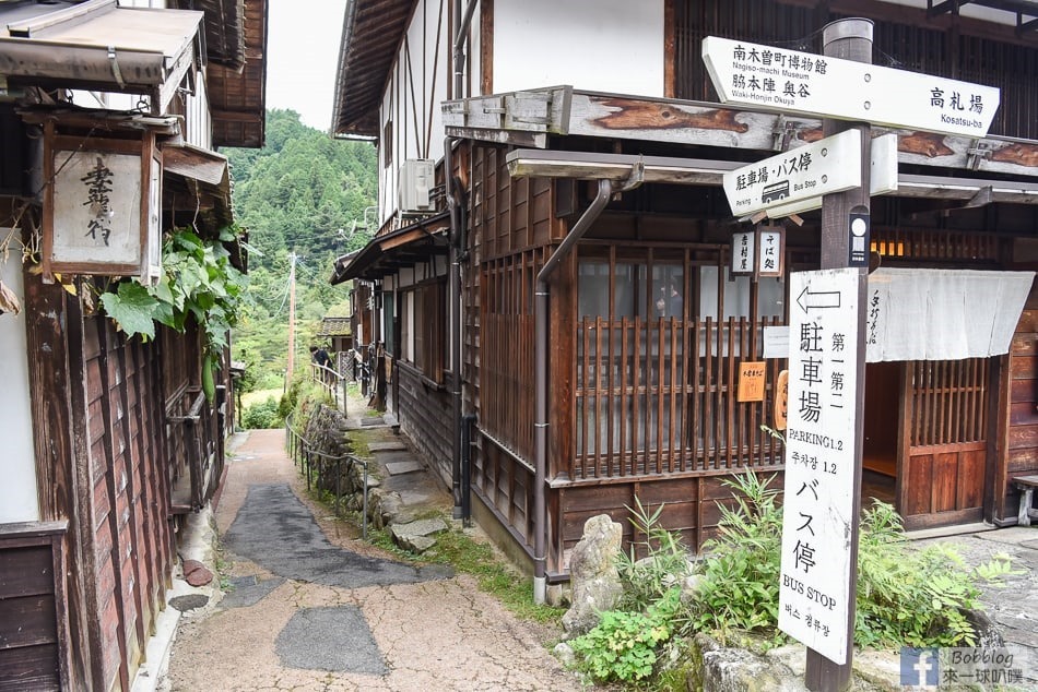 Tsumagojuku-39