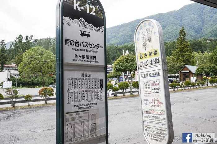 Central alps komagatake ropeway transport 19