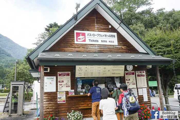 Central alps komagatake ropeway transport 20