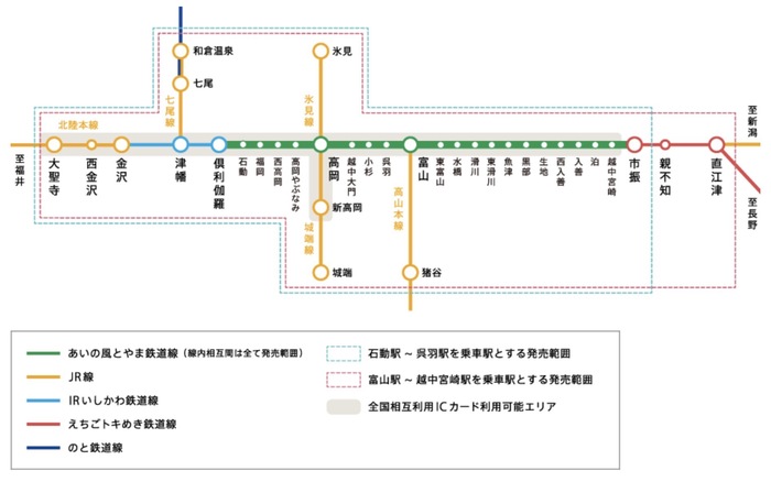 Kanazawa to toyama1