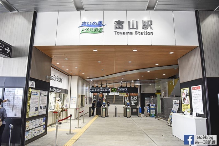 Toyama station 48