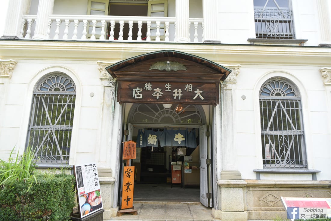 Meiji-Mura-10