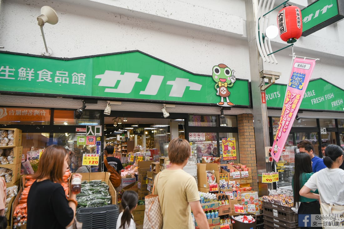 Osu-Shopping-street-34