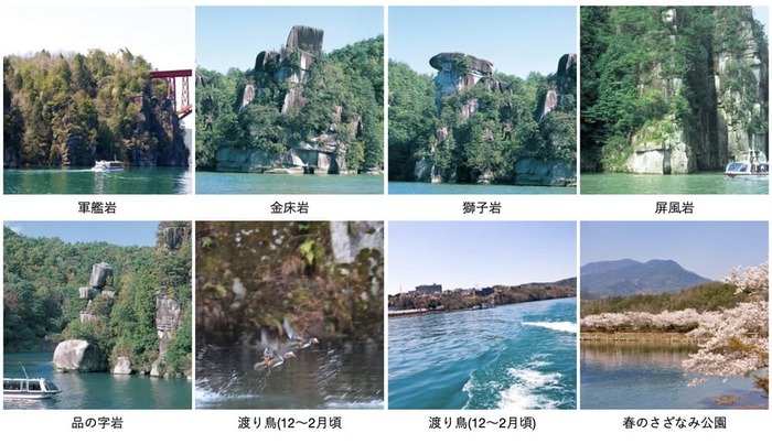 岐阜縣恵那峽,恵那峽遊覽船,恵那峽さざなみ公園(交通,折扣船票)