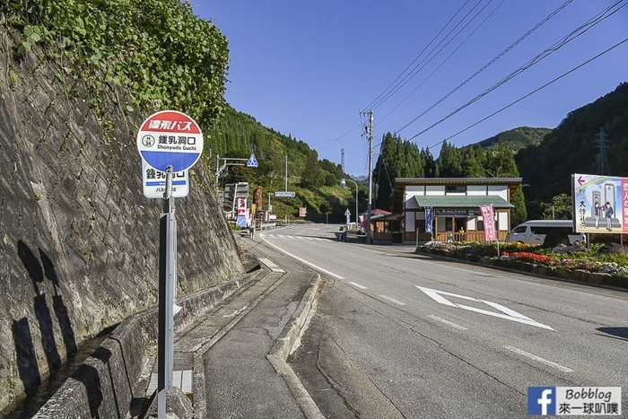 岐阜高山飛驒大鐘乳石洞(800公尺鐘乳石洞穴,交通,寄物)