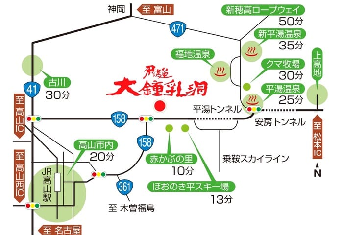 hida-syonyudo03