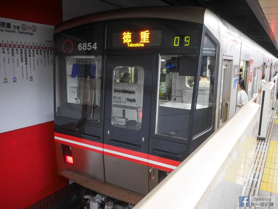 nagoya-subway-45