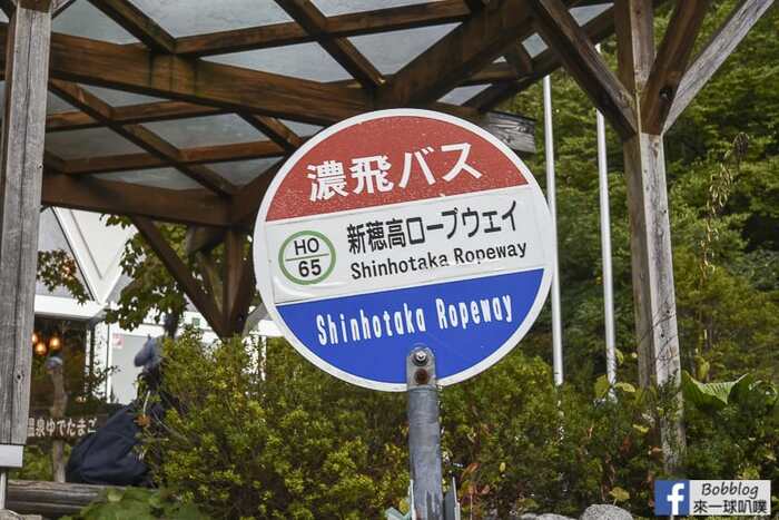 shinhotaka-ropeway-16