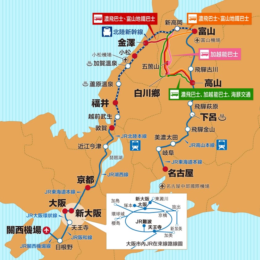到岐阜新穗高纜車交通方式整理|直達巴士、巴士轉車