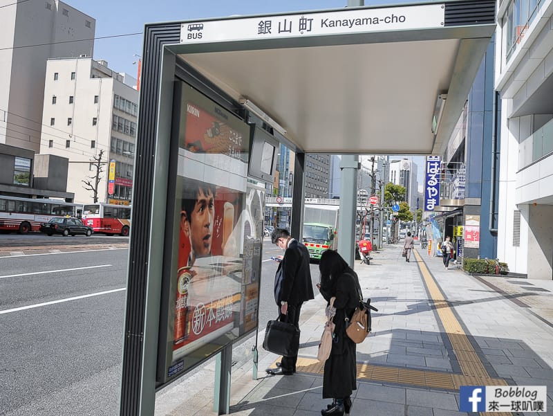 Hiroshima-BUS