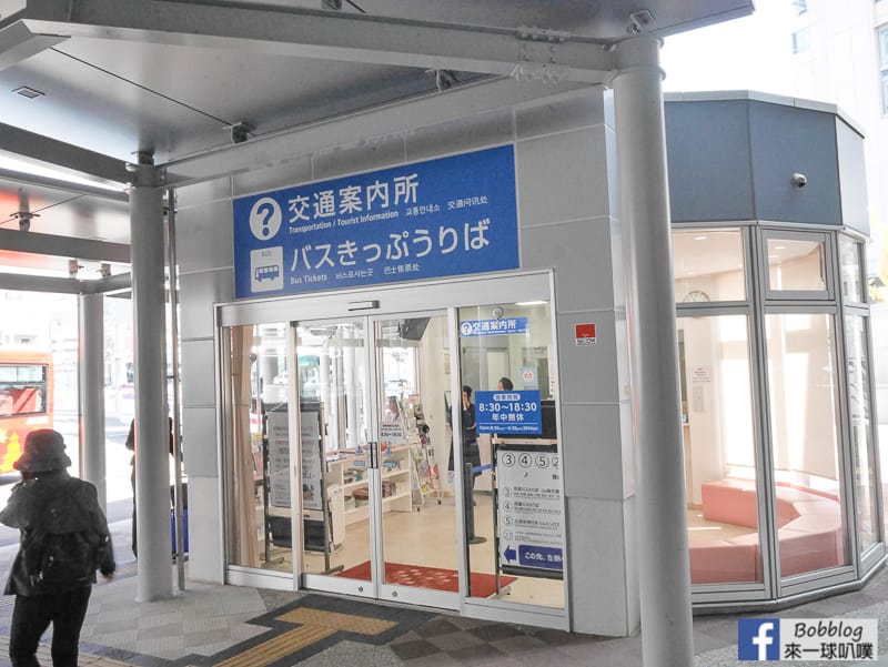 Hiroshima-station-2