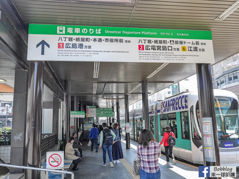 Hiroshima-tram-16