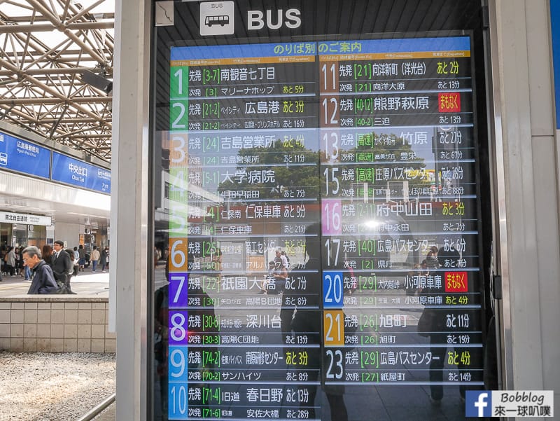 Hiroshima-tram-19