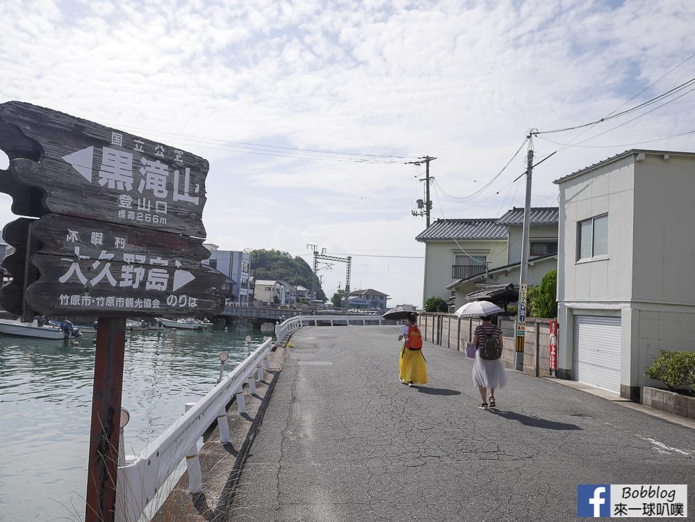 廣島出發到大久野島交通:東海道山陽新幹線轉JR鐵路吳線、交通船