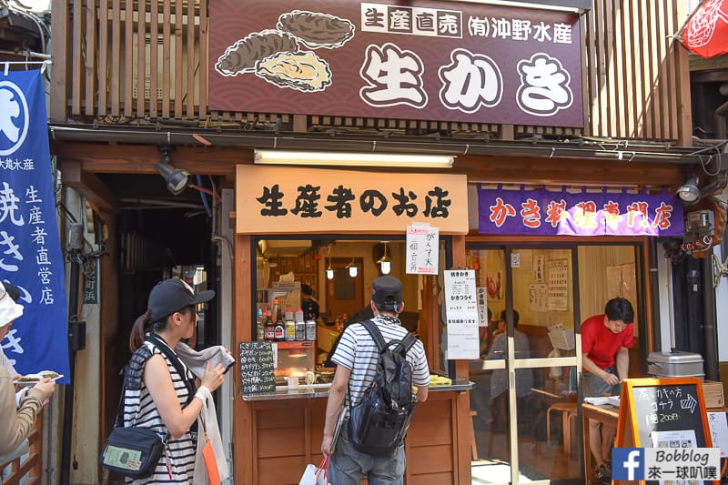 Itsukushima-shopping-street-12