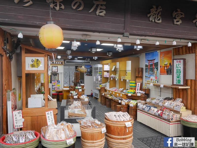Itsukushima-shopping-street-35