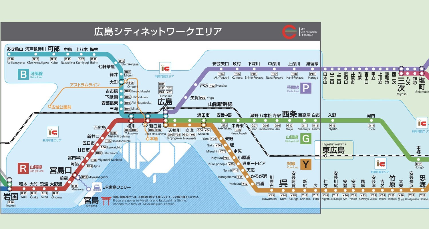 廣島常見五種交通工具|JR鐵路、廣島巴士、廣島路面電車、度輪船、觀光巴士