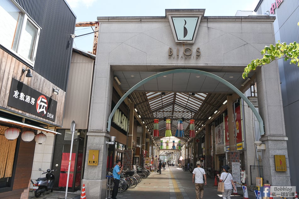 Kurashiki-Bikan-Historical-Quarter