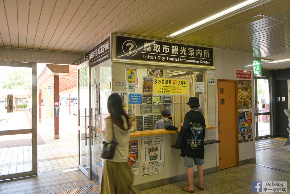 tottori-station-17