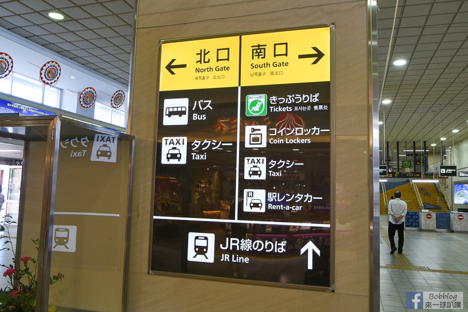 tottori-station-3