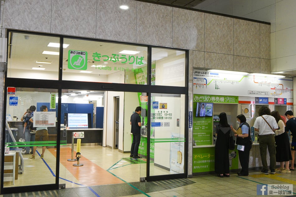 tottori-station-5