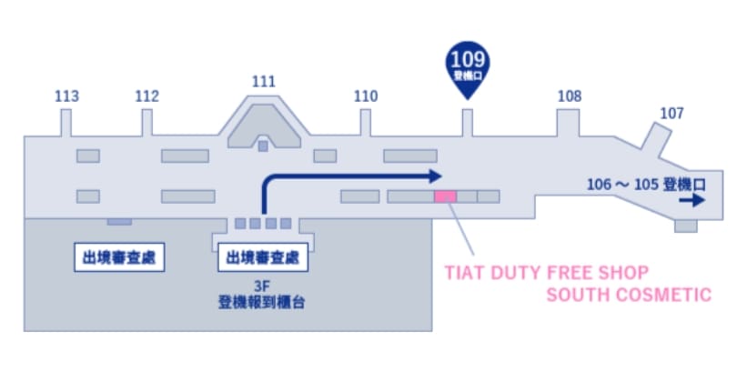 東京羽田機場第二航廈第三航廈ANA免稅店95折折扣券