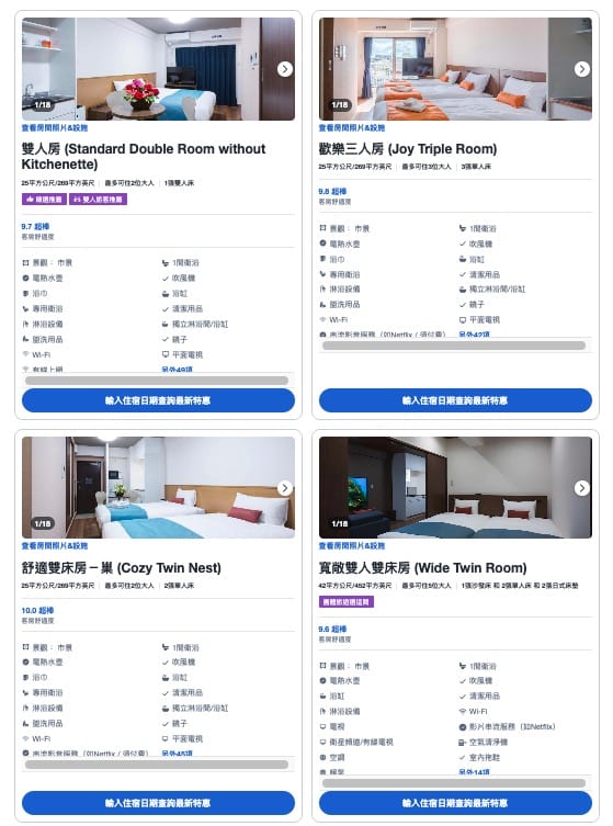 沖繩國際通住宿推薦|那霸浮島龍神飯店、房內附廚房、洗衣機與烘乾機 @來一球叭噗 沖繩國際通住宿推薦|那霸浮島龍神飯店、房內附廚房、洗衣機與烘乾機