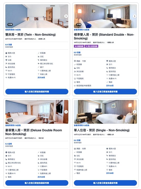 沖繩那霸美榮橋住宿推薦|里奇蒙飯店那霸久茂地、2026翻新與免費Blue Seal冰淇淋 @來一球叭噗 沖繩那霸美榮橋住宿推薦|里奇蒙飯店那霸久茂地、2026翻新與免費Blue Seal冰淇淋